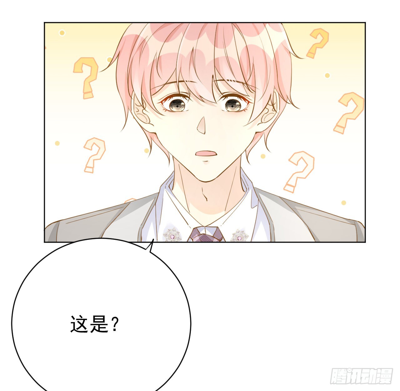 59 与小蜜结盟53