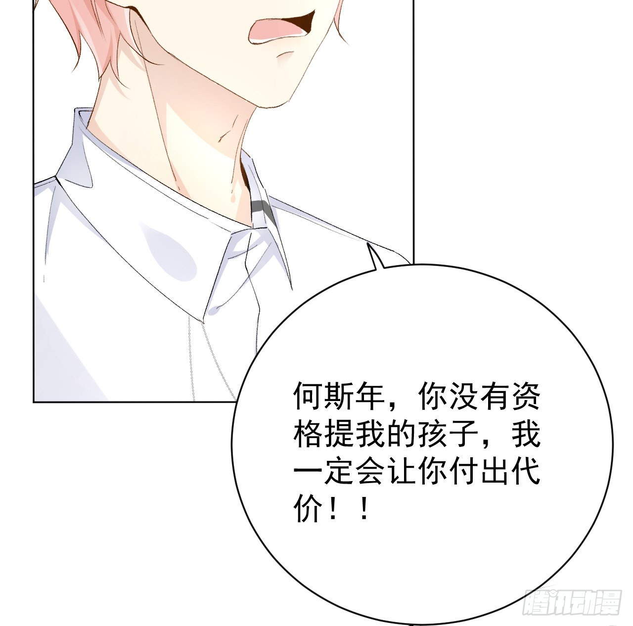 54还你一巴掌39