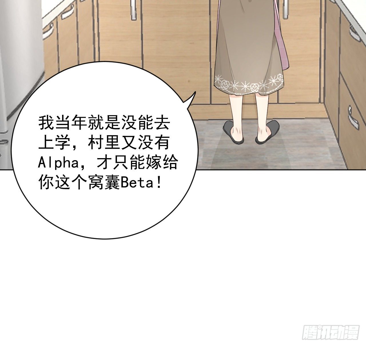 19 全家的希望14