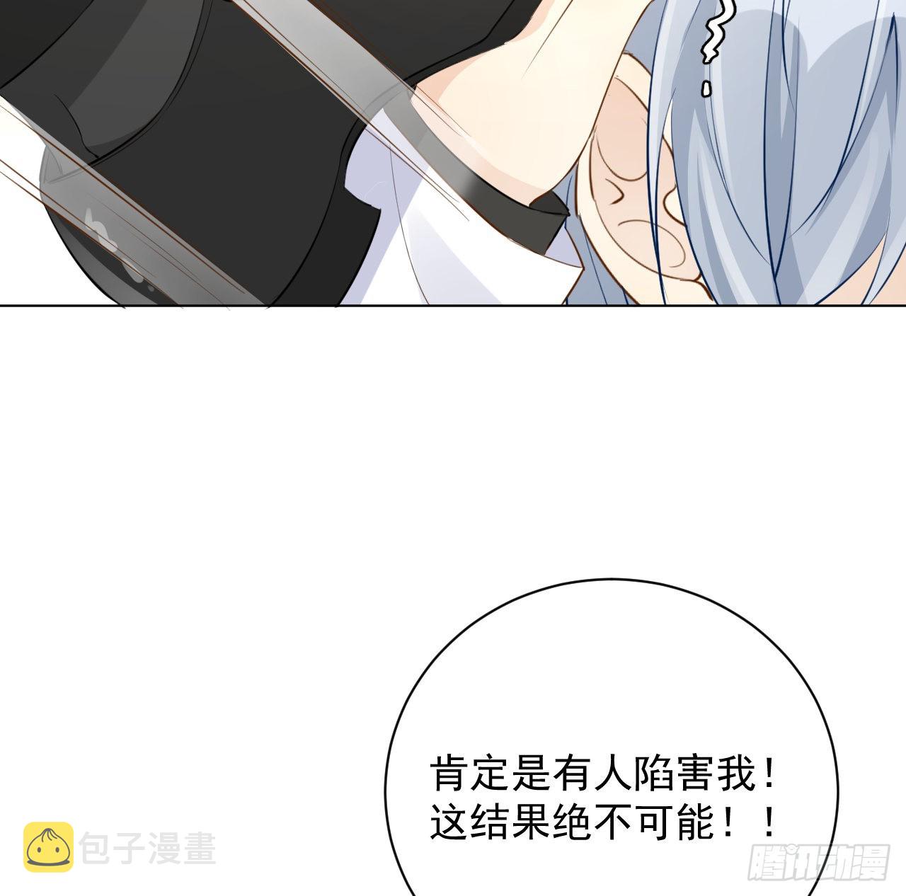 58 装X大翻车60