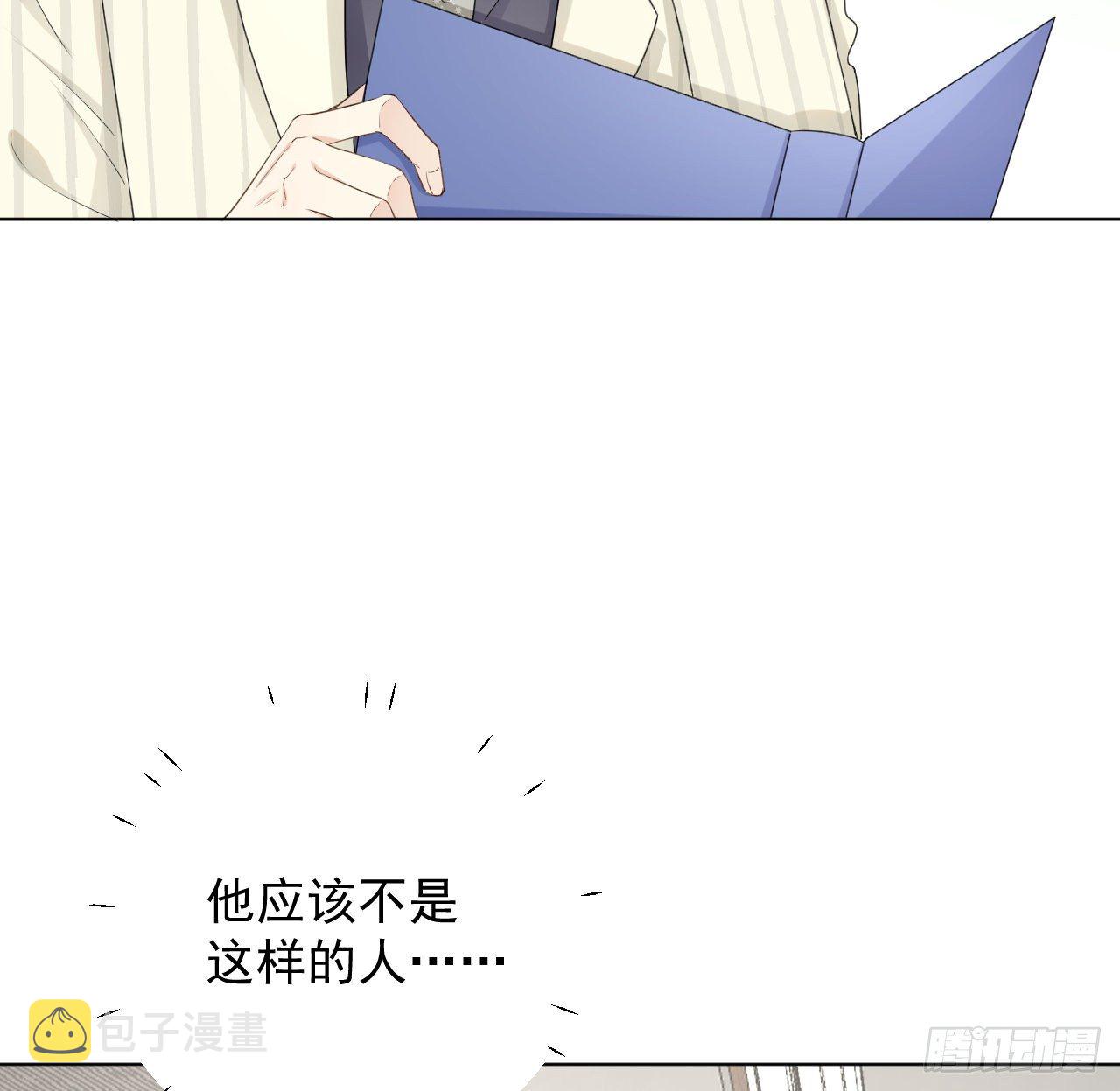 23 独自赴宴29