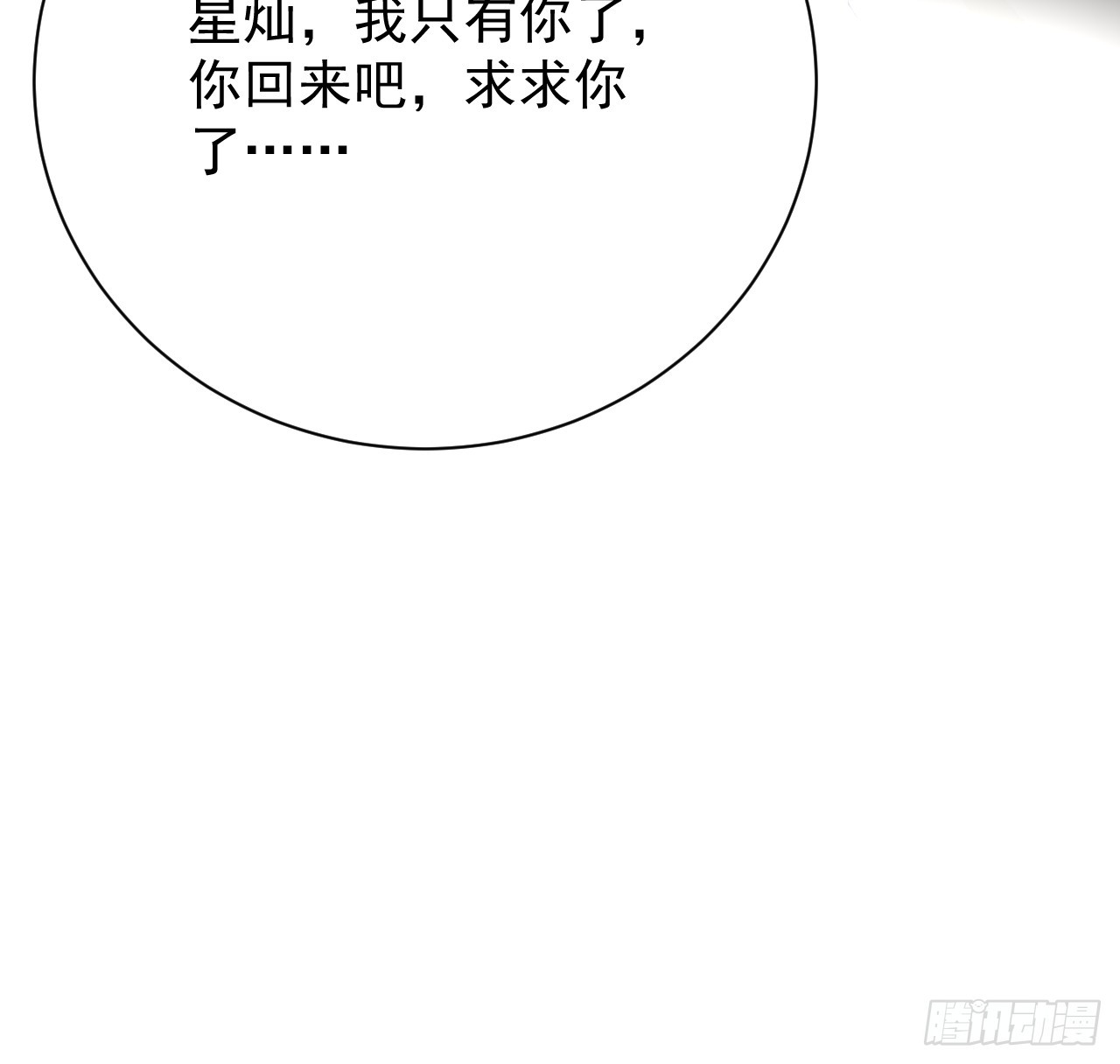 71 求你回到我身边58