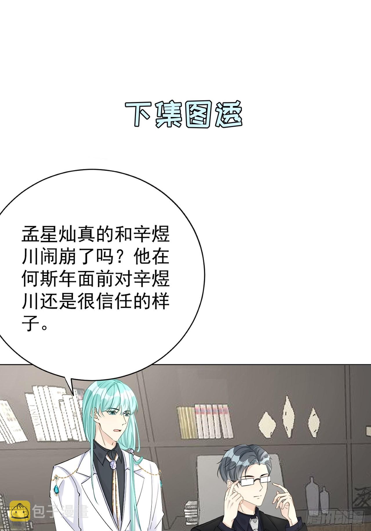 52戏精的诞生55