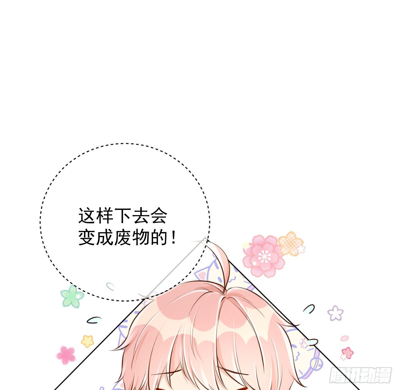 22 催婚电话40