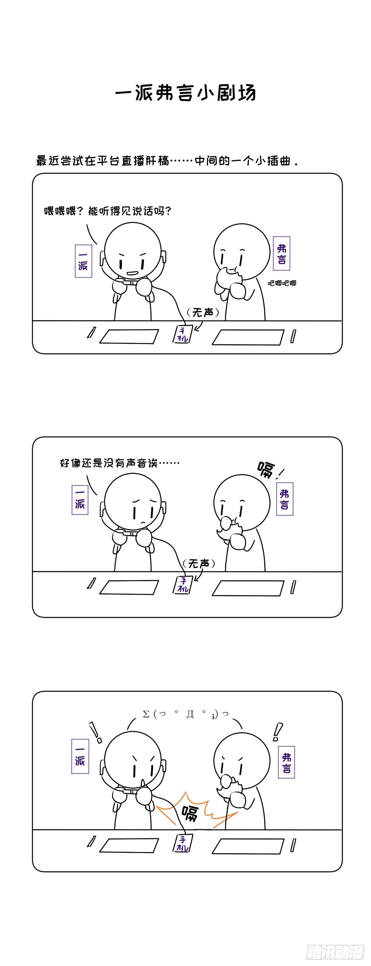 09 心潮悸动42