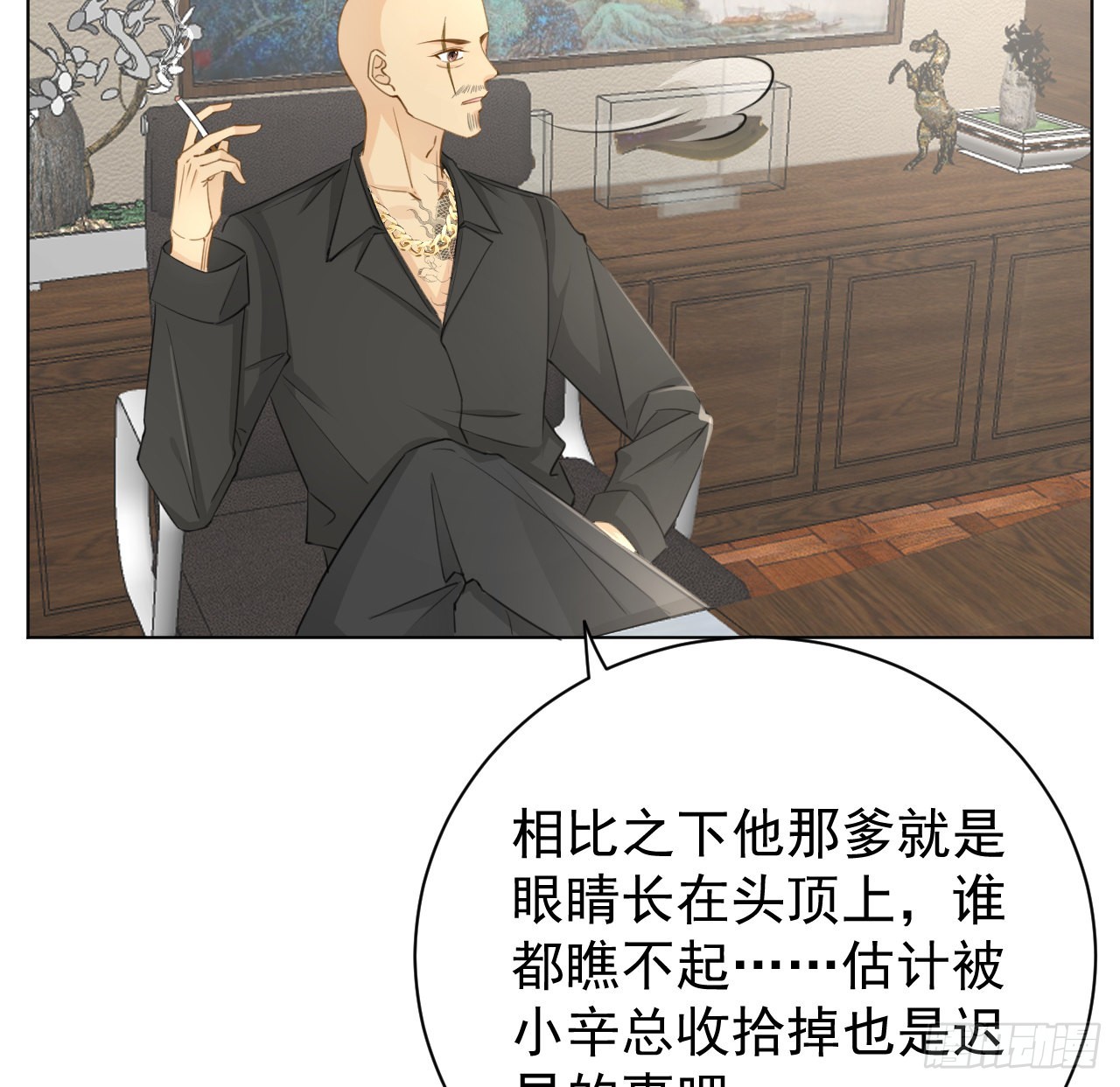 61 坑爹的何斯年30