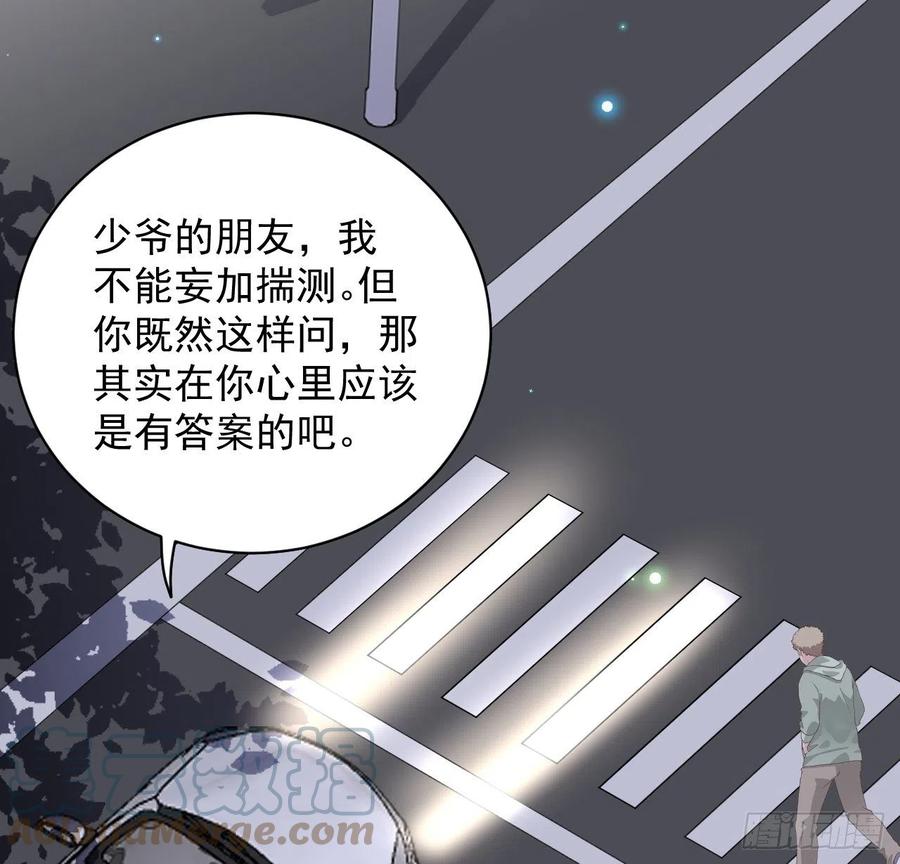 35 直播洗澡？27