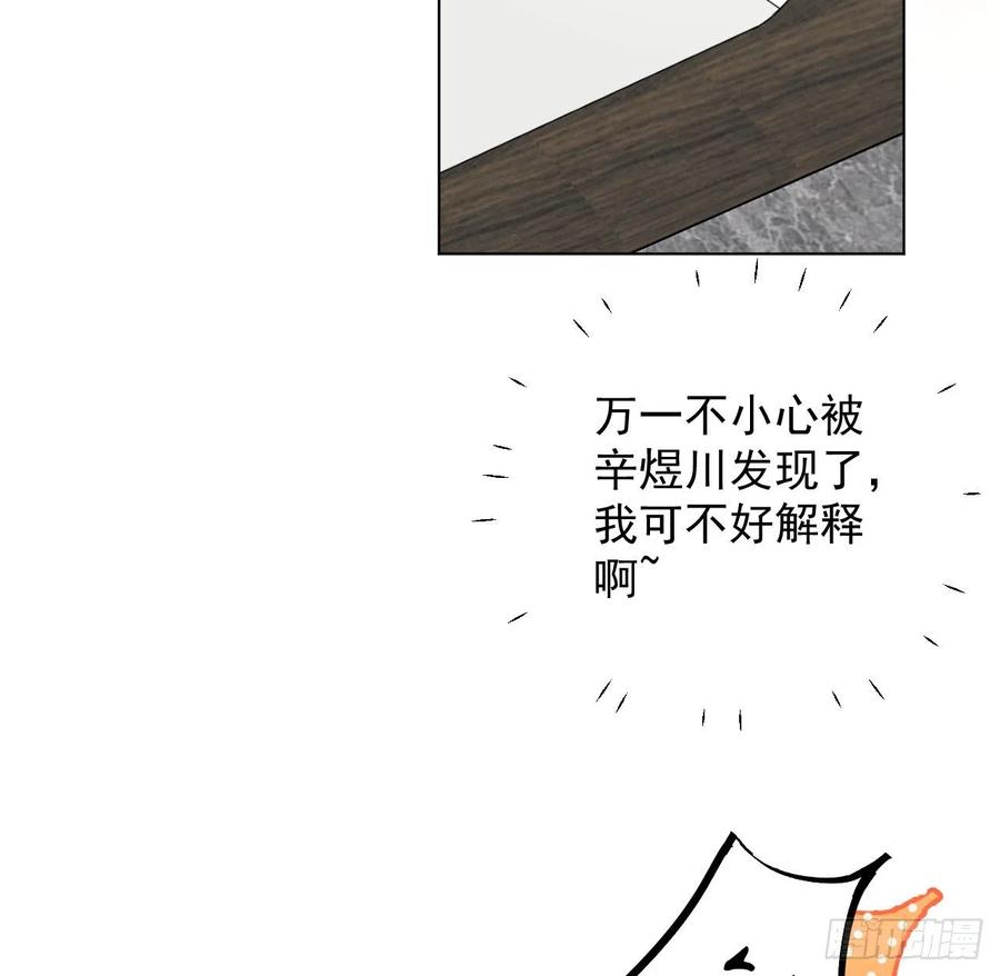 28 求求你了，罗先生55