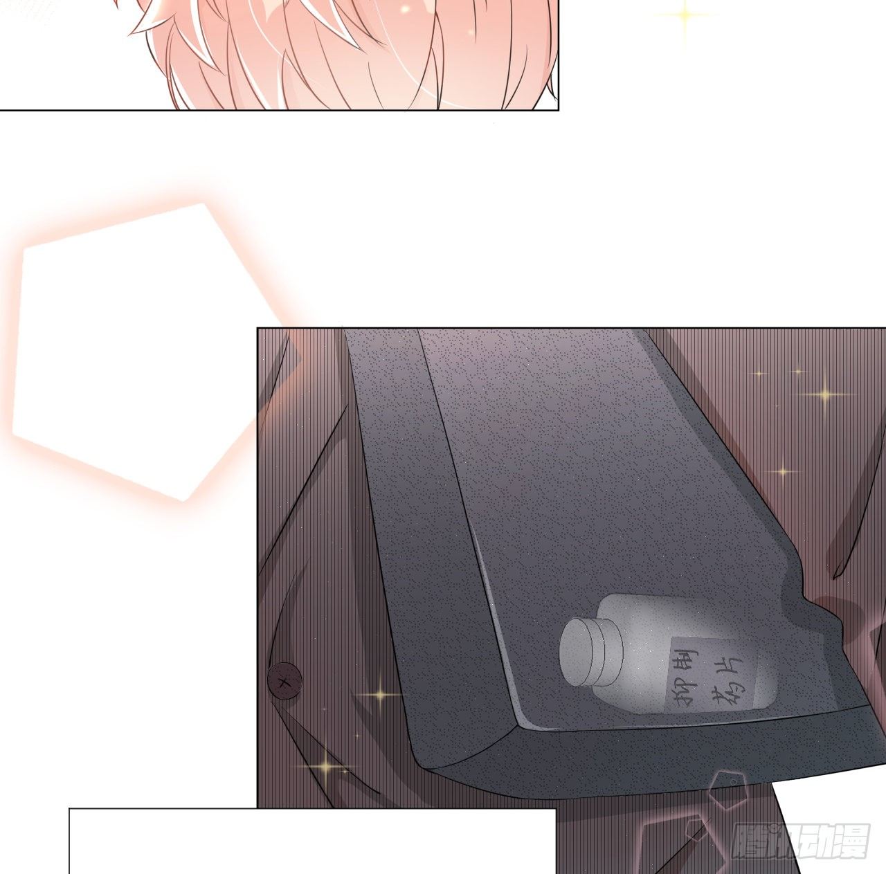 01 果然不检点34