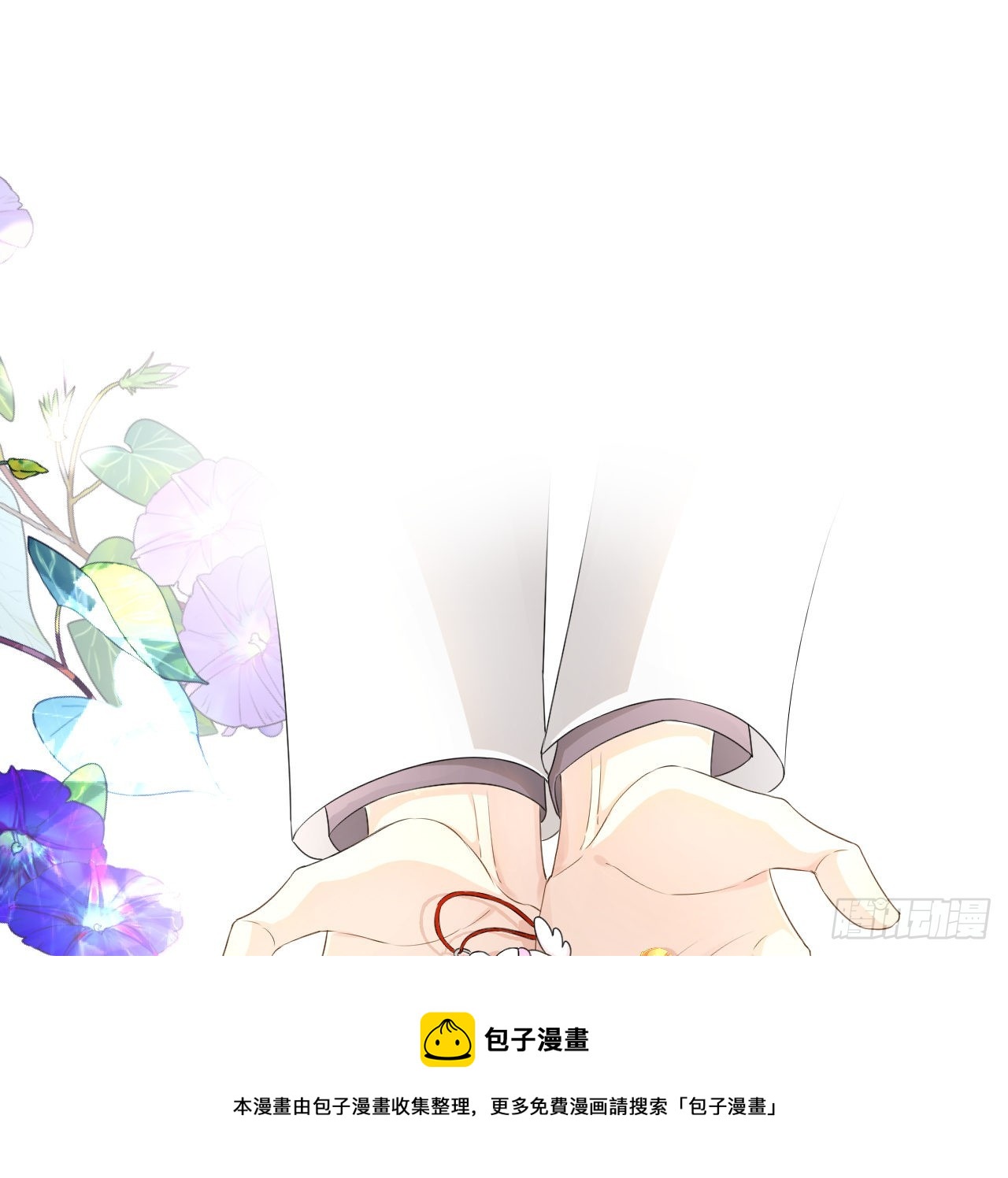 38孩子的去留50