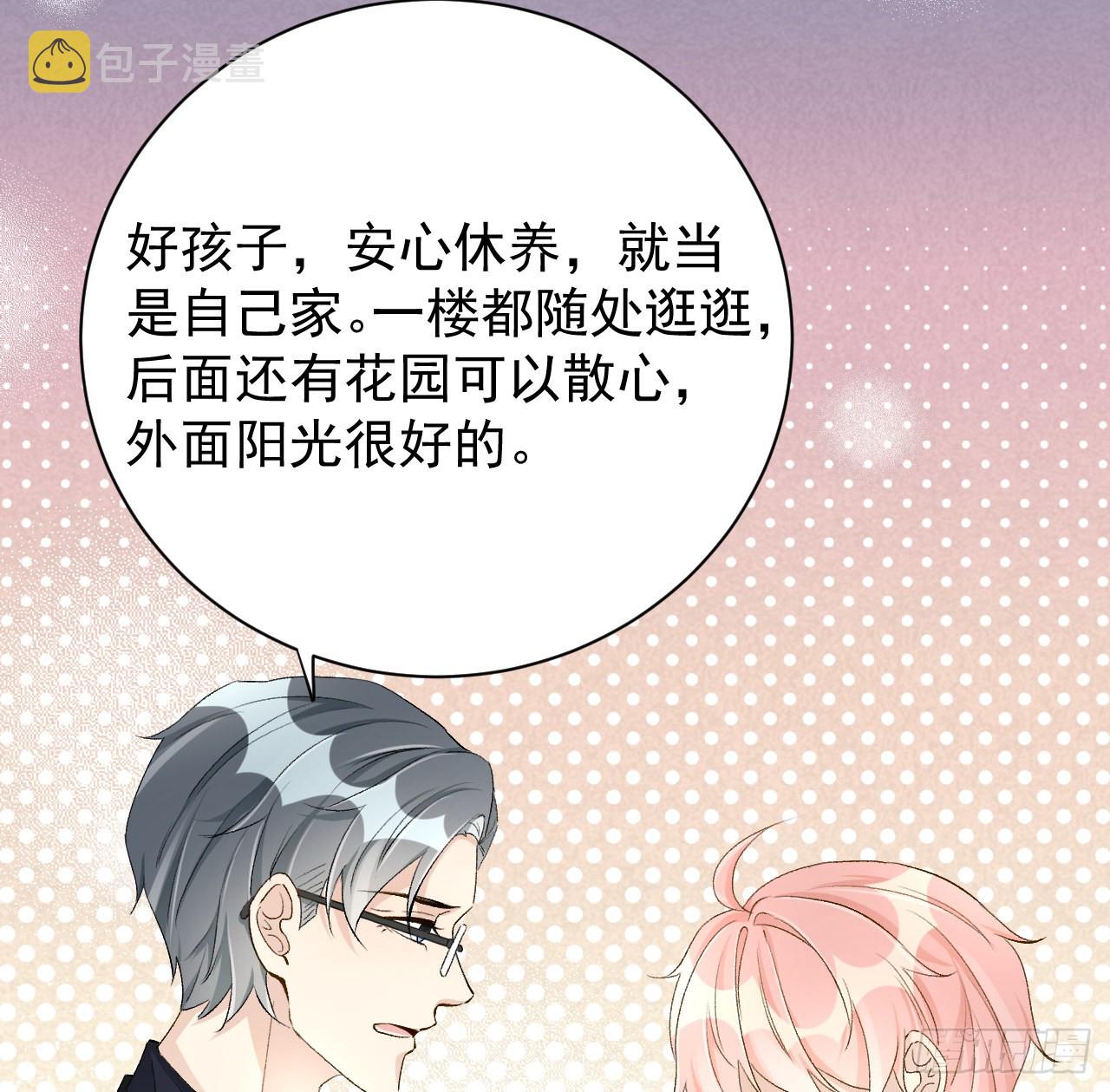 46他是我儿子73