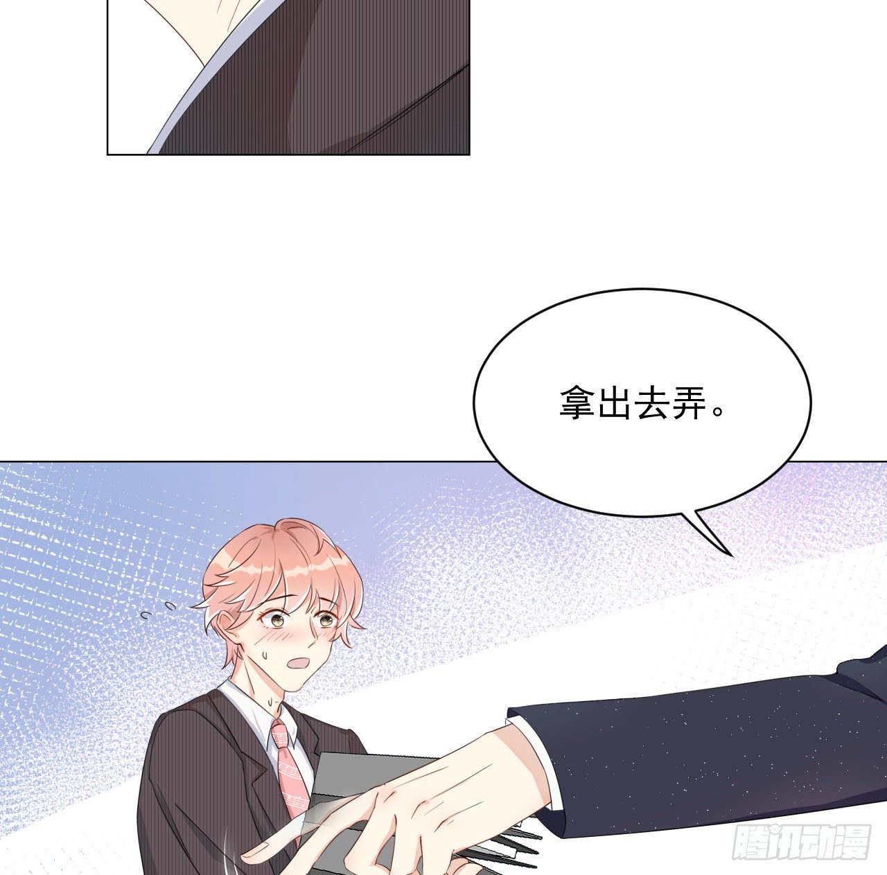 01 果然不检点55