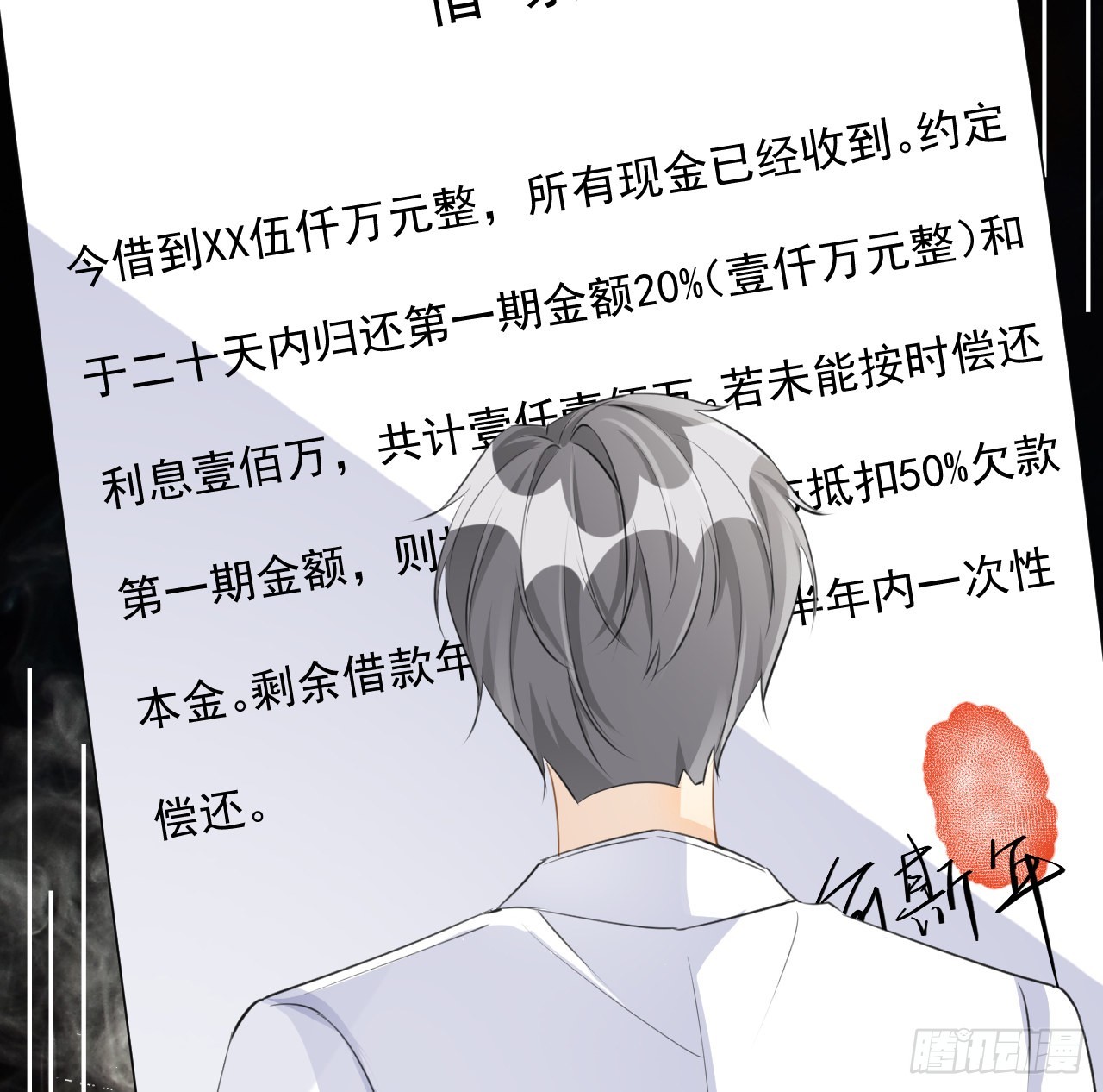 63 大难临头妈先飞30