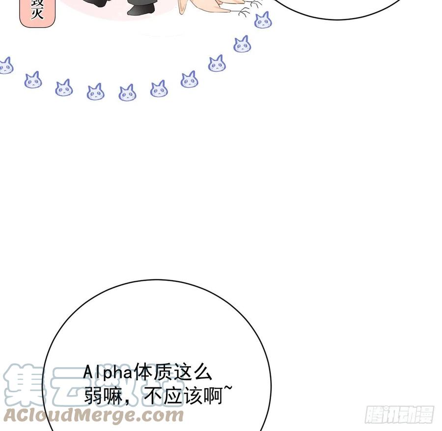 28 求求你了，罗先生21