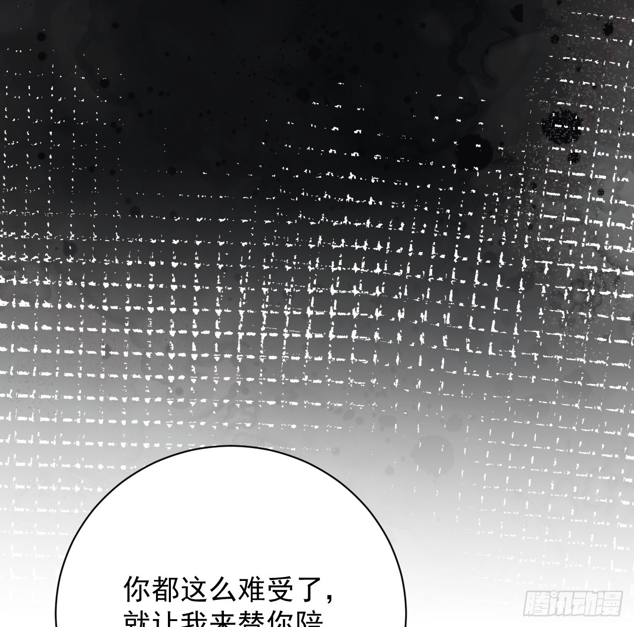 41幻想与现实（连更活动）25