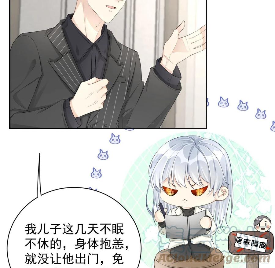 28 求求你了，罗先生18