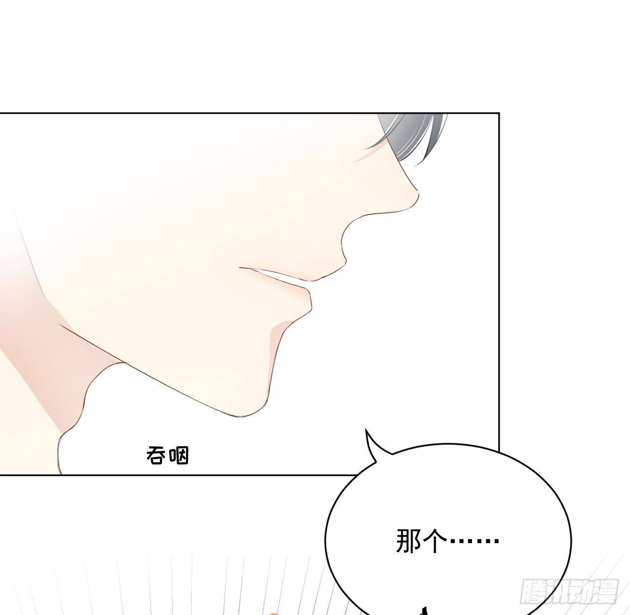 15 罗西蒙邀约9