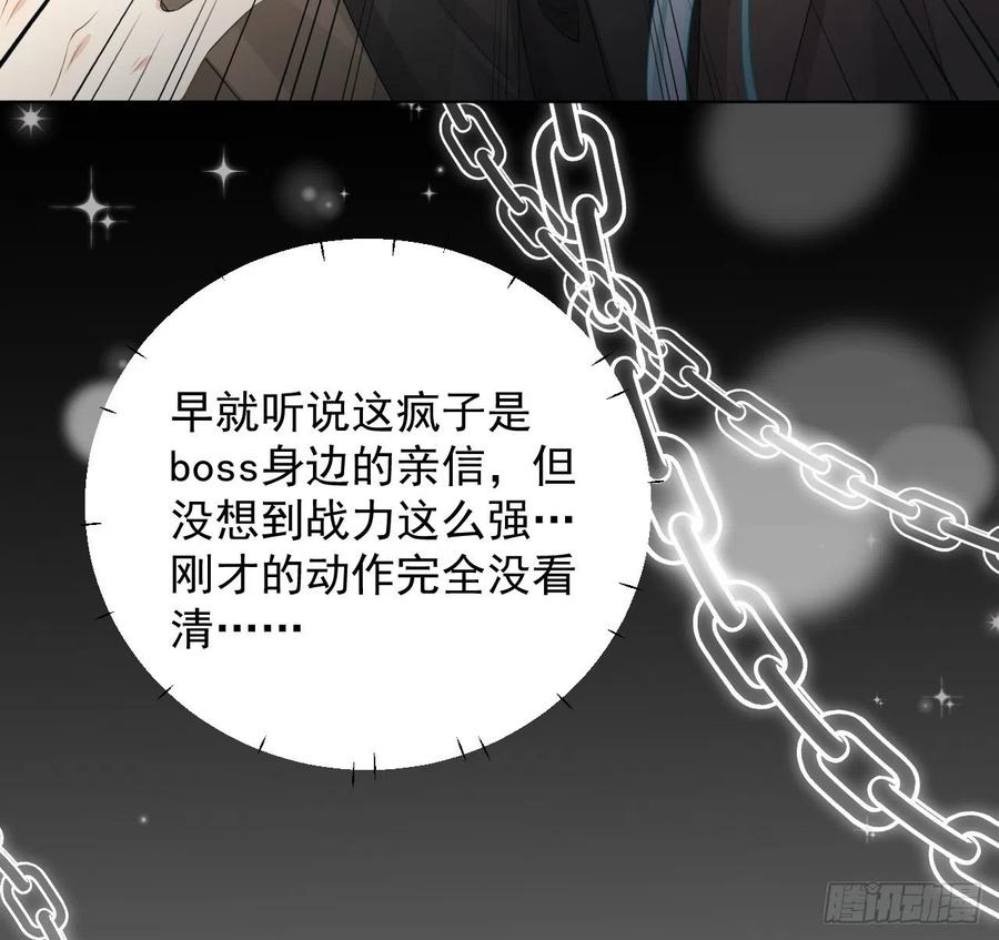 32 痛殴罗西蒙43