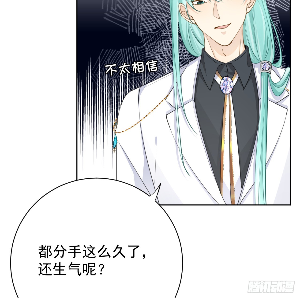 68 夜访“偷袭”辛煜川27