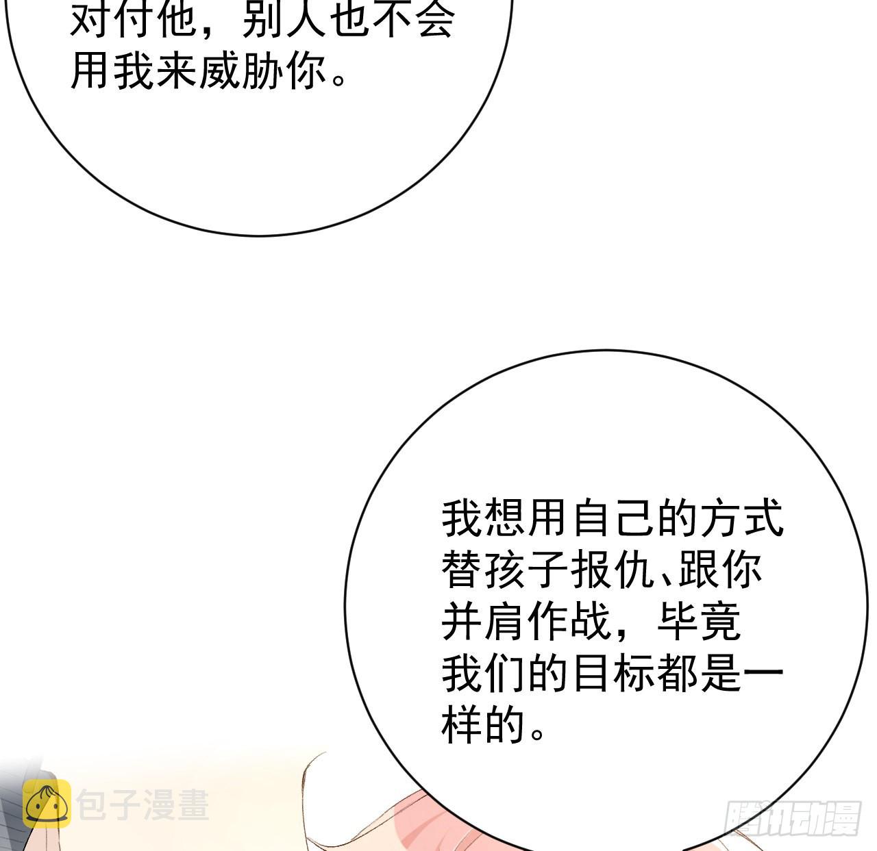 52戏精的诞生14