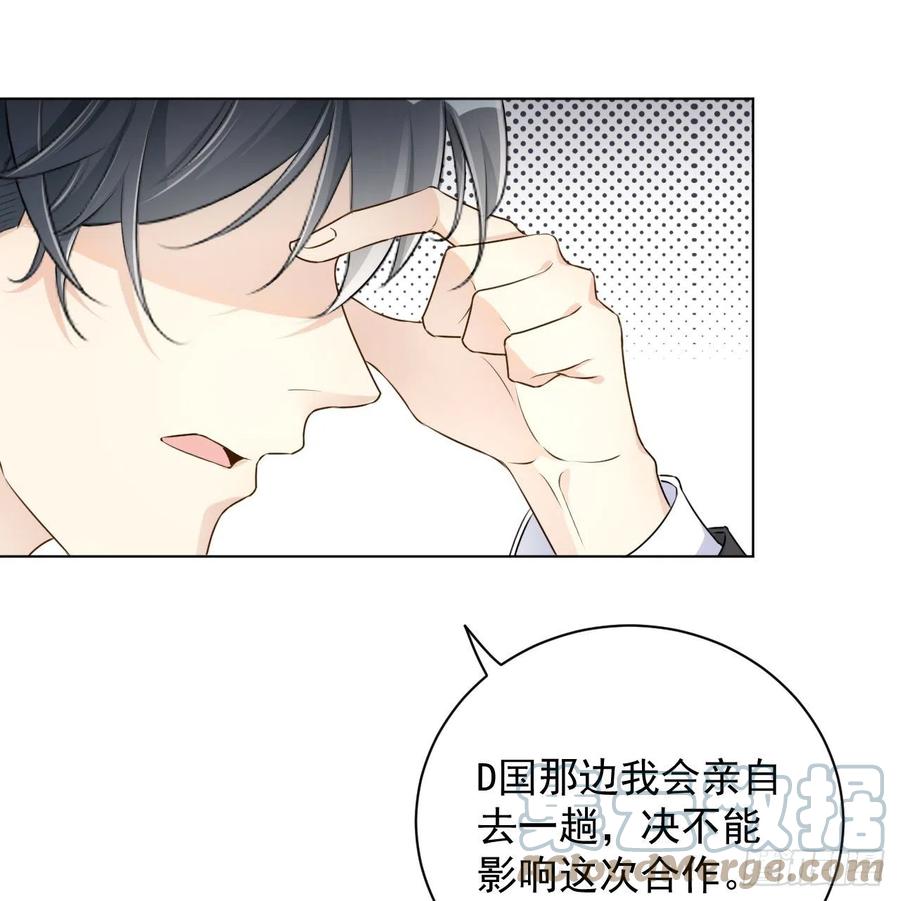 29 辛升集团要垮了？51