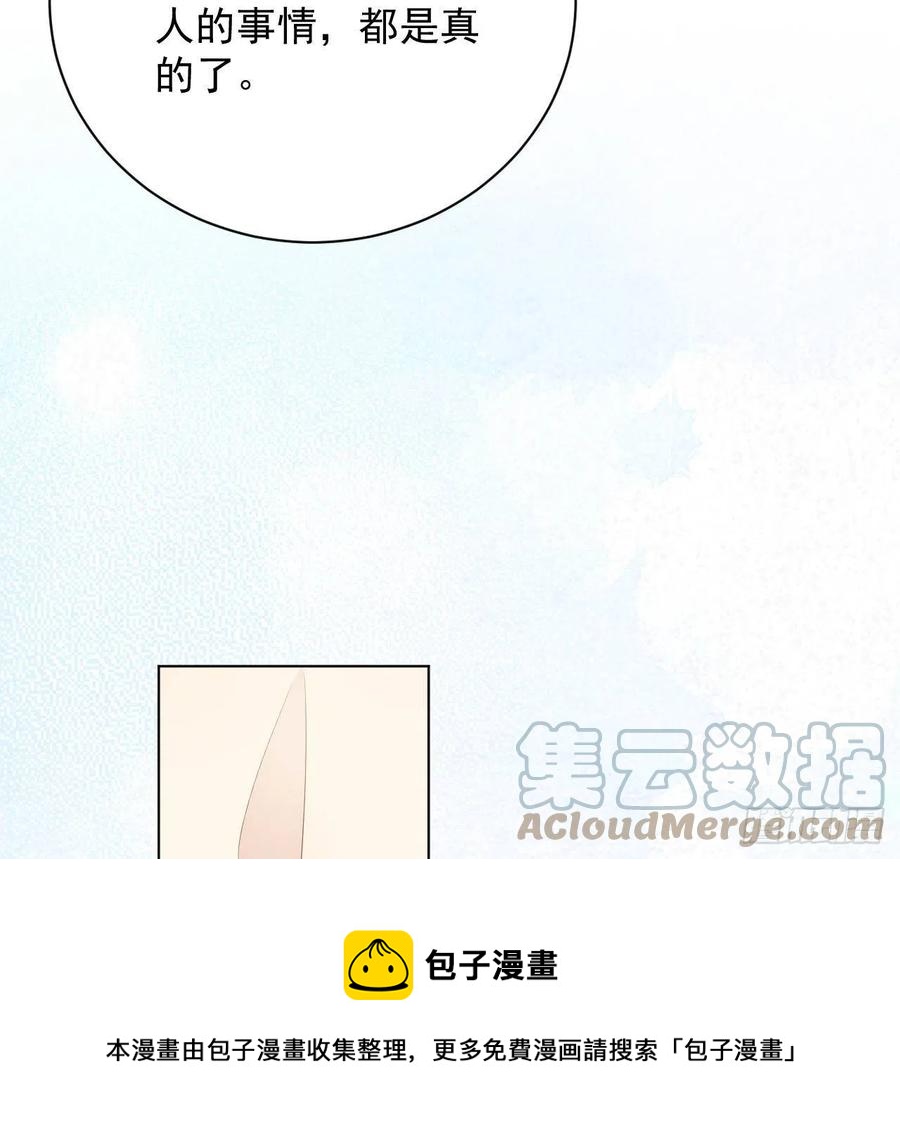 26 他是我的人24