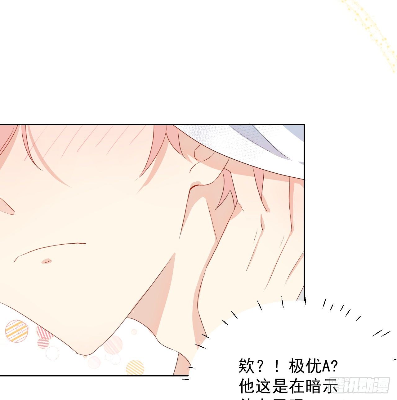 03 自作多情45