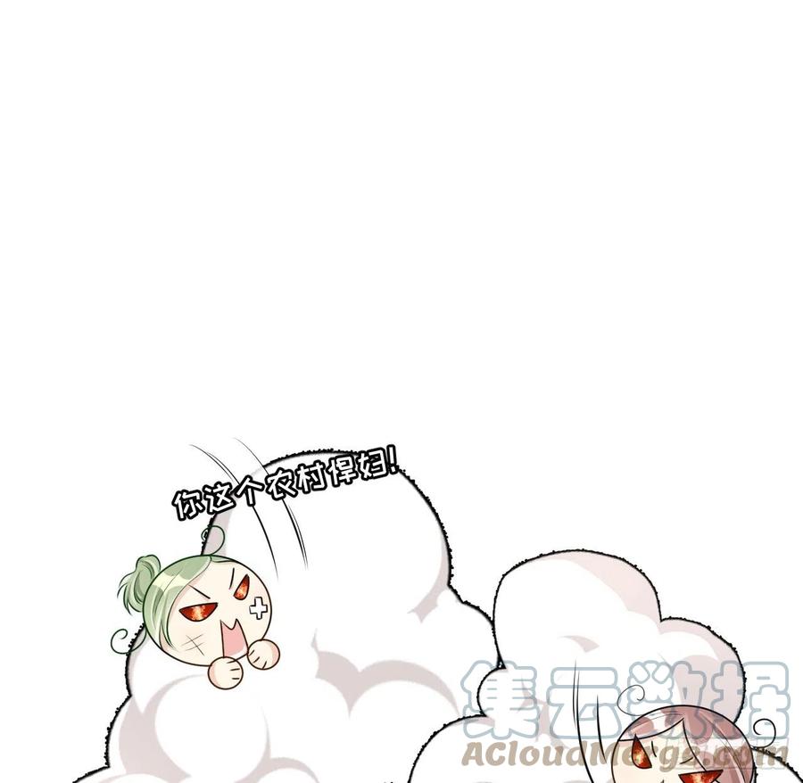 26 他是我的人63