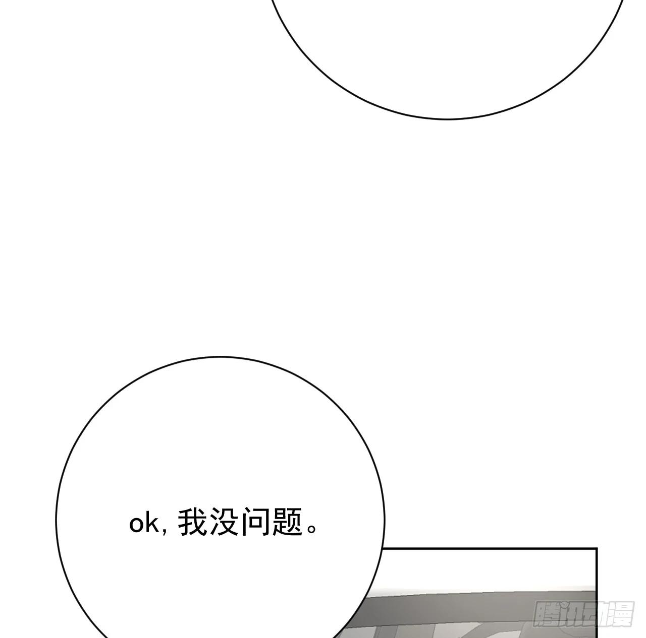 78 谁是卧底32