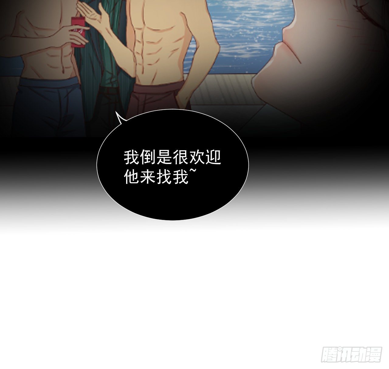 11 算是同居吗12