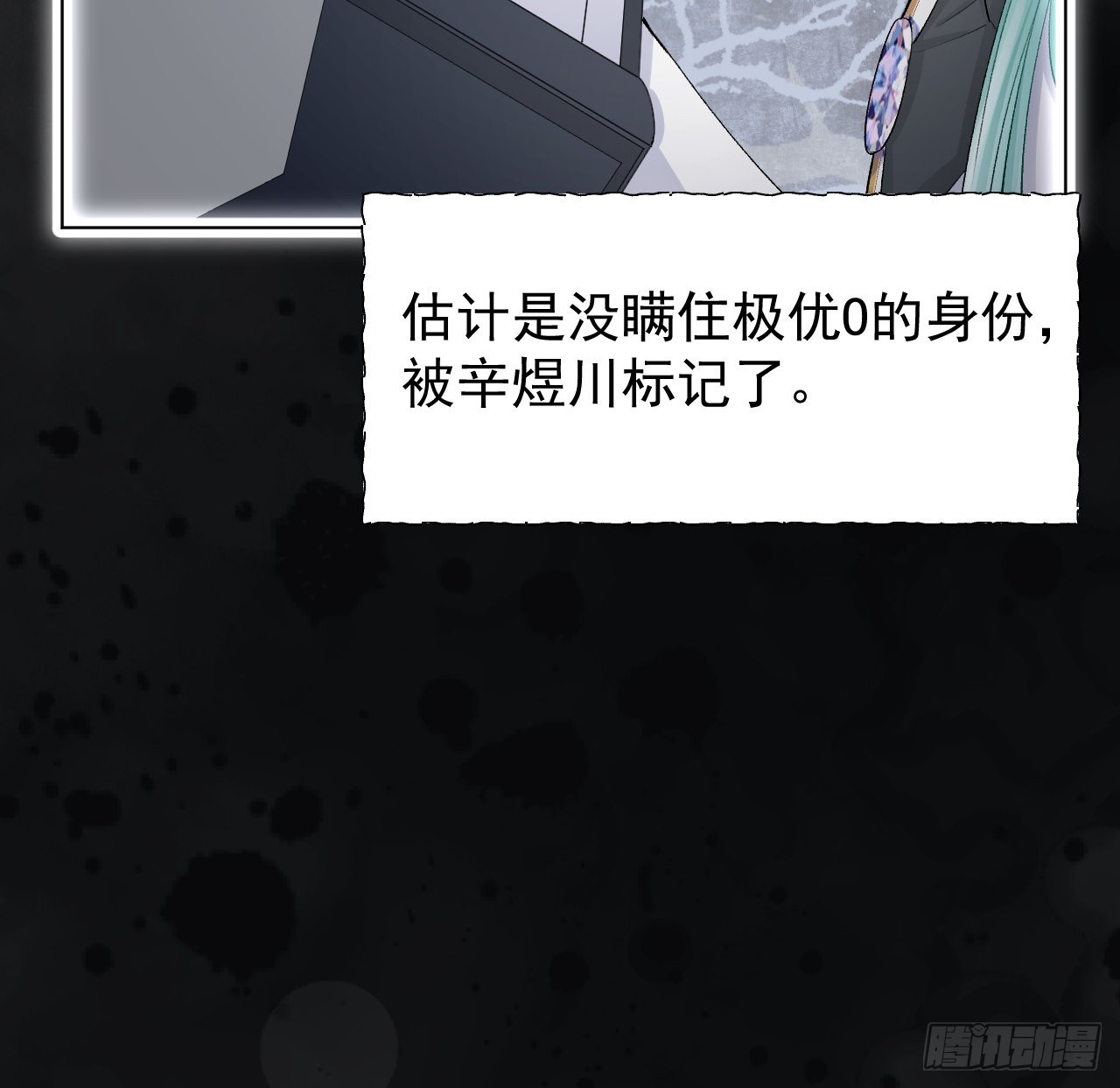 43献给主人的大礼（连更活动42
