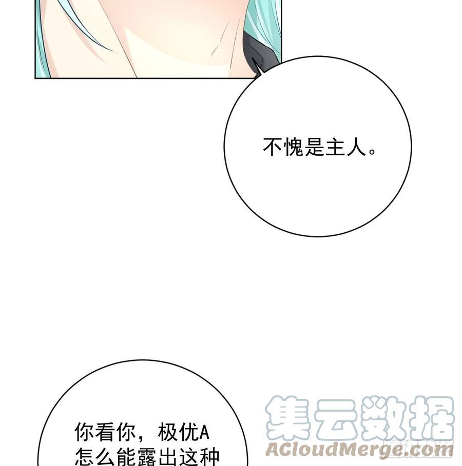 30 我的宝·贝·儿·子63