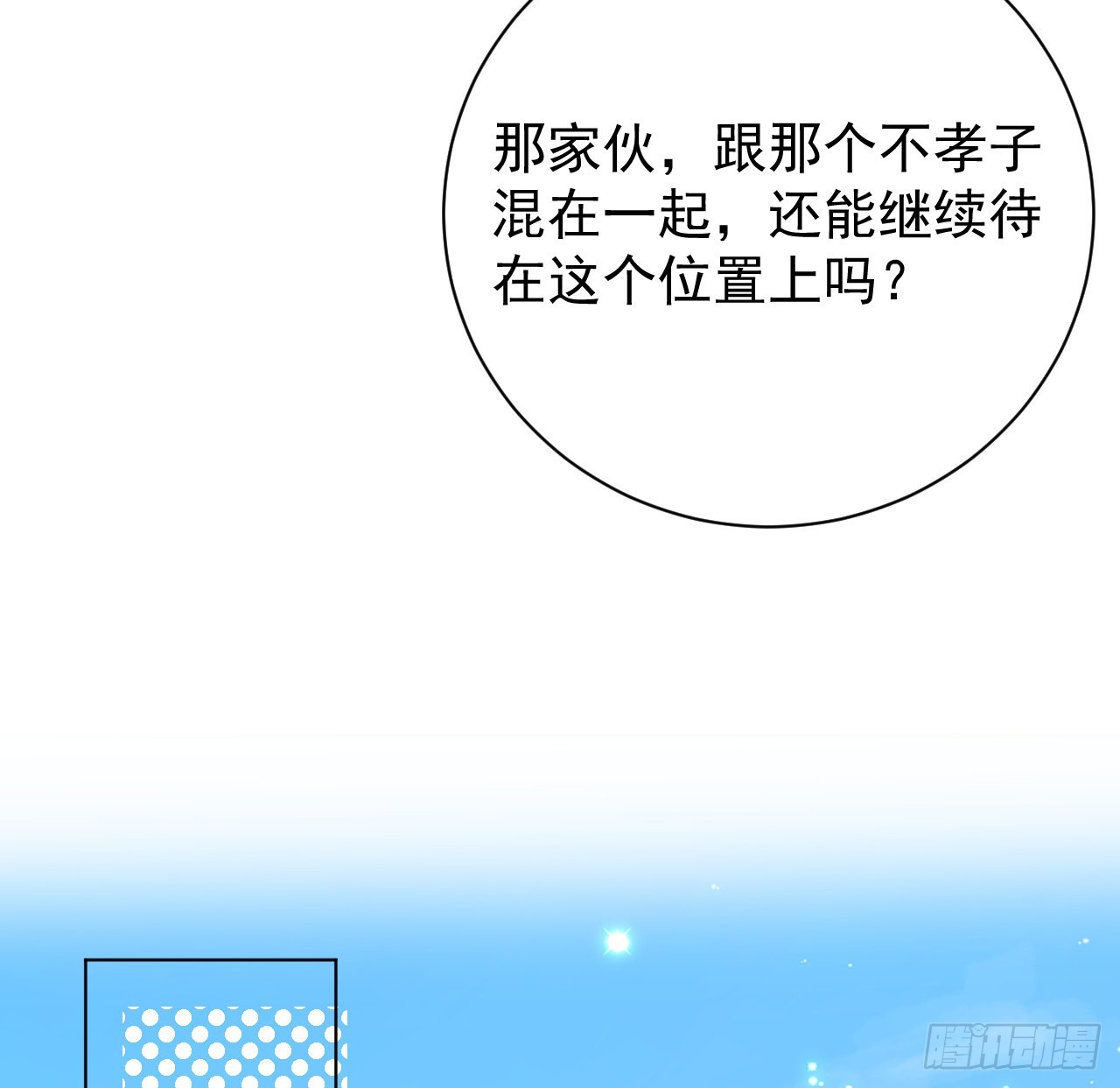 50终于找到你34