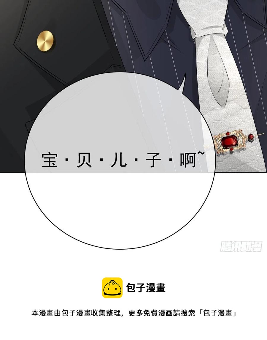 30 我的宝·贝·儿·子56