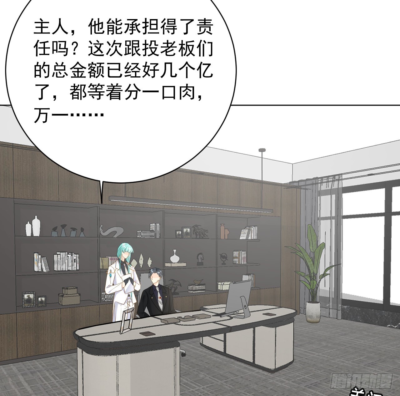 58 装X大翻车25
