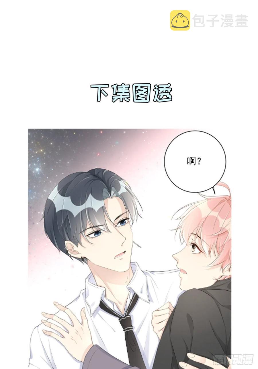 25 星灿拒婚83