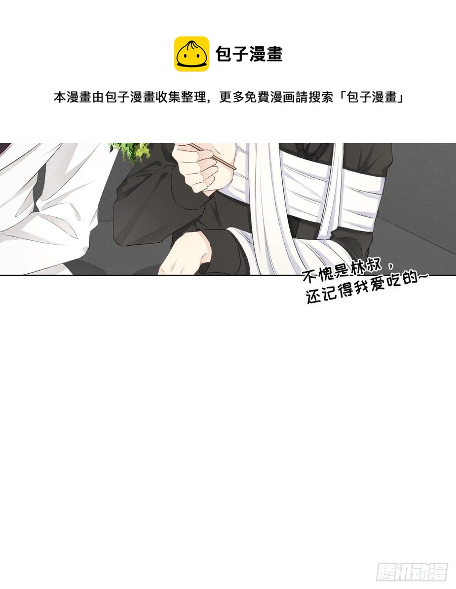 35 直播洗澡？4