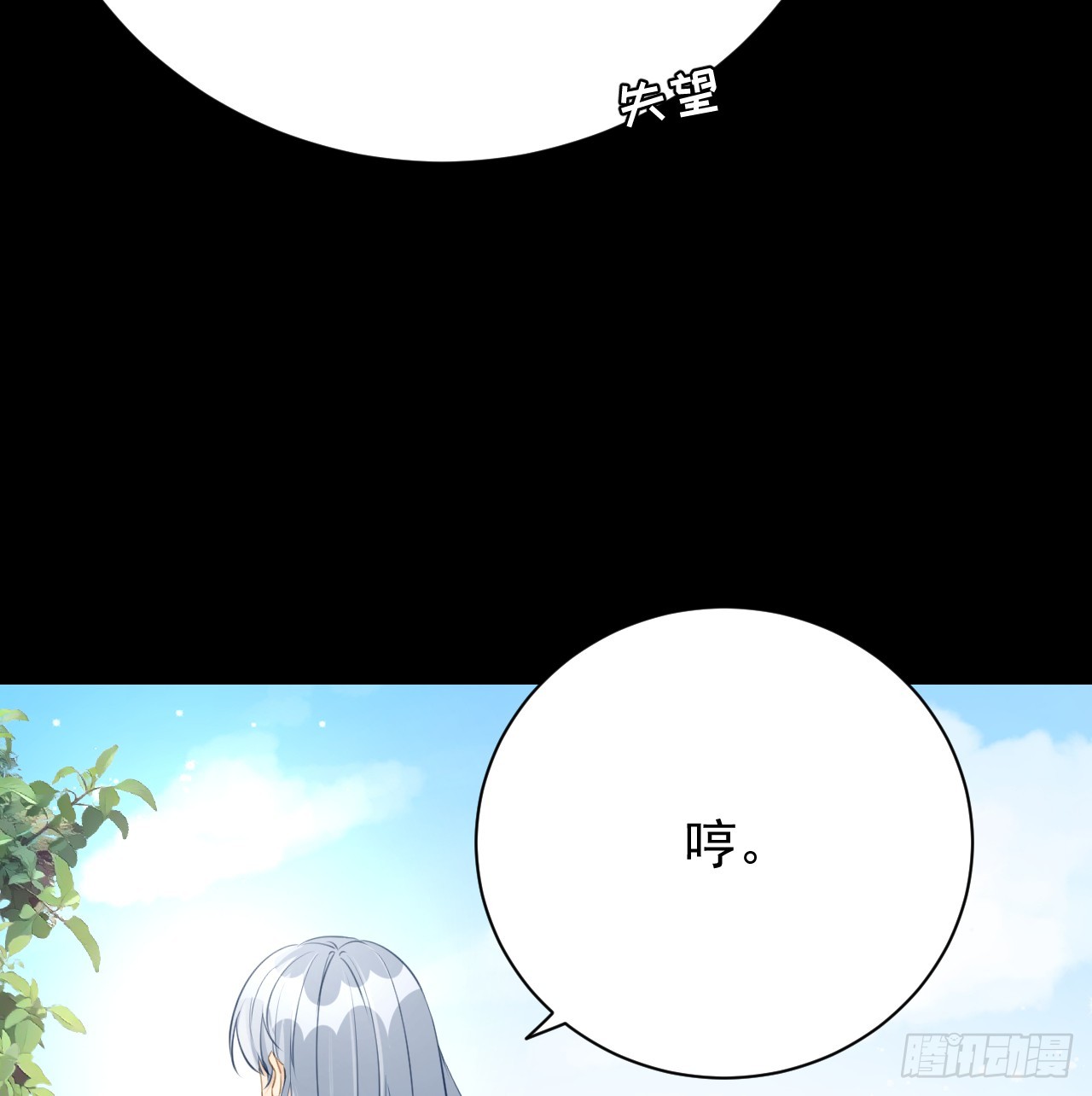 68 夜访“偷袭”辛煜川8