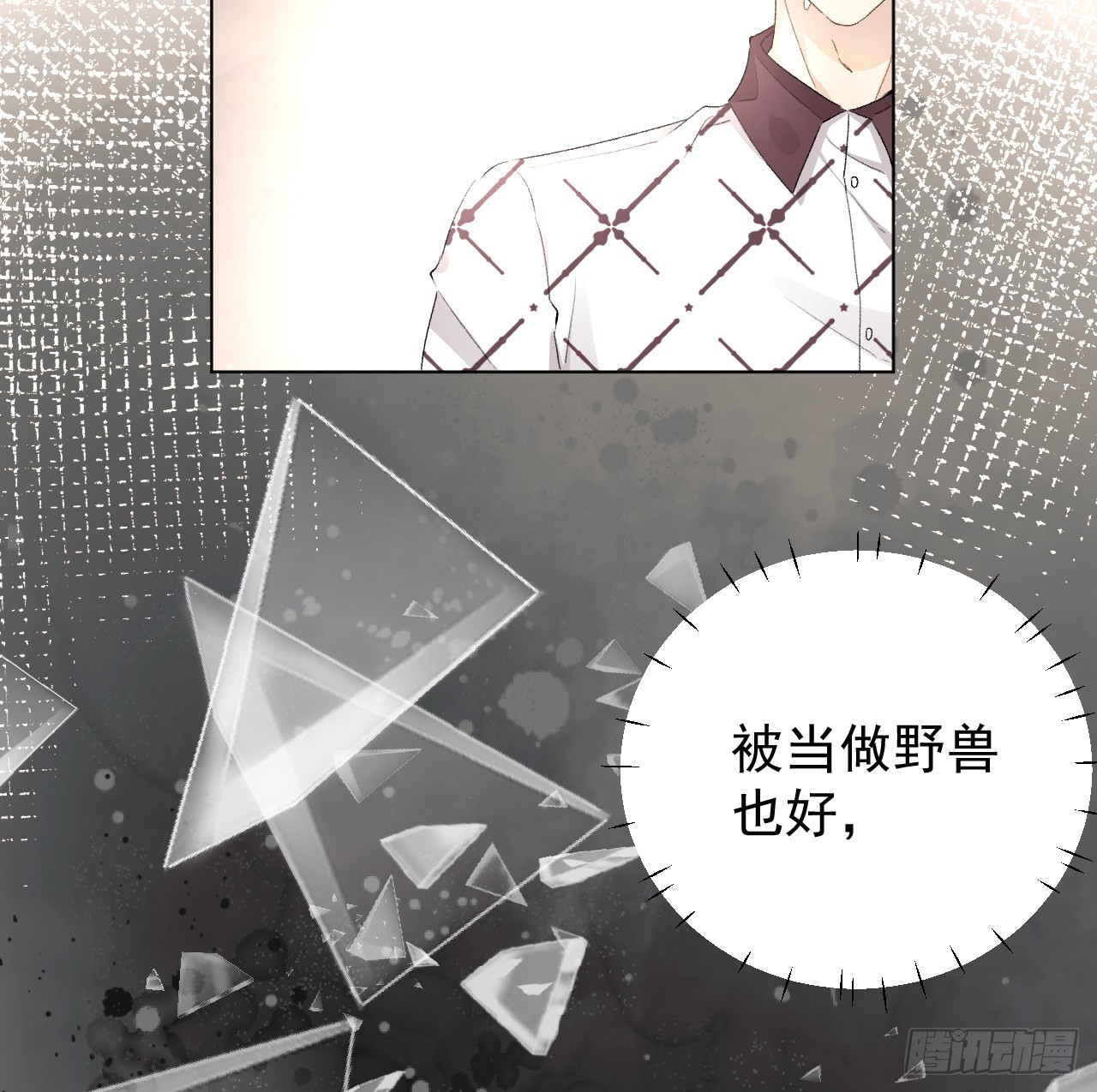 49内心的觉悟对话74