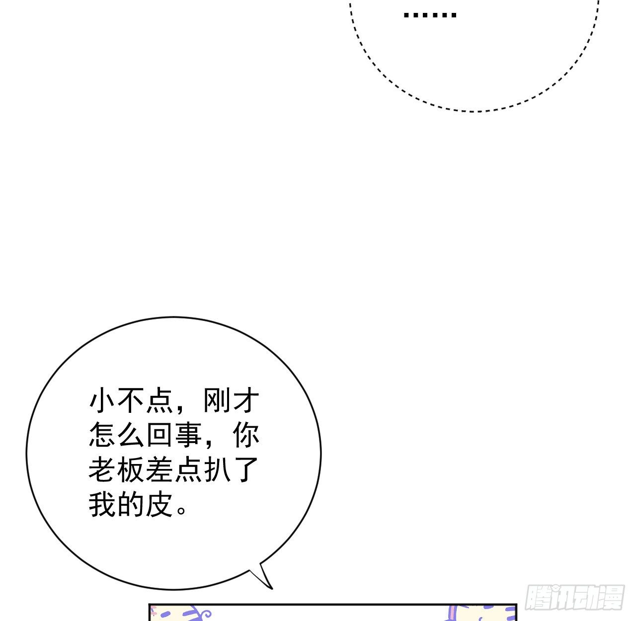 20 今晚我留下来吧27