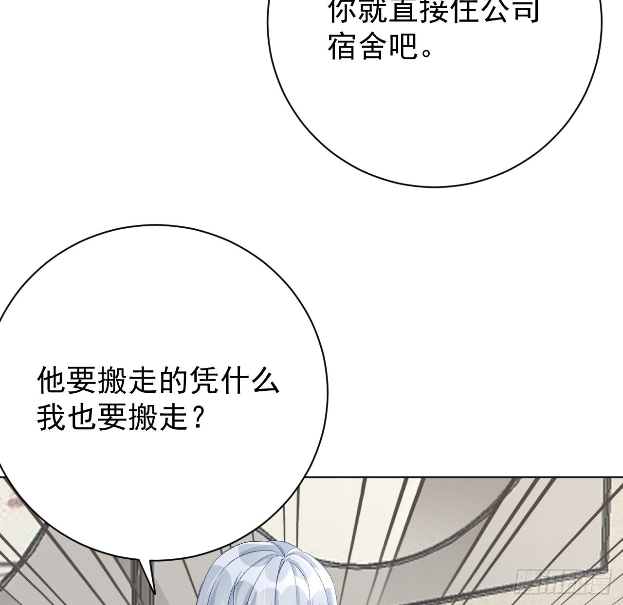 55星灿辞职13