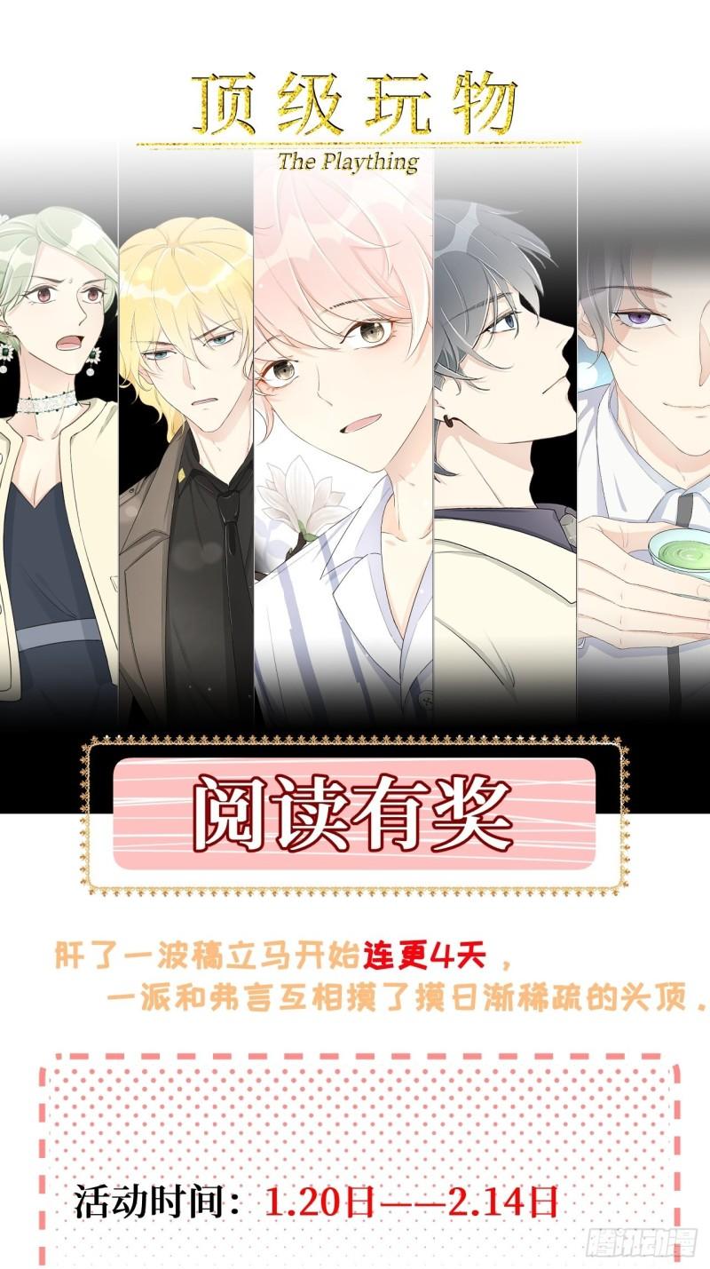 24 逼婚现场76