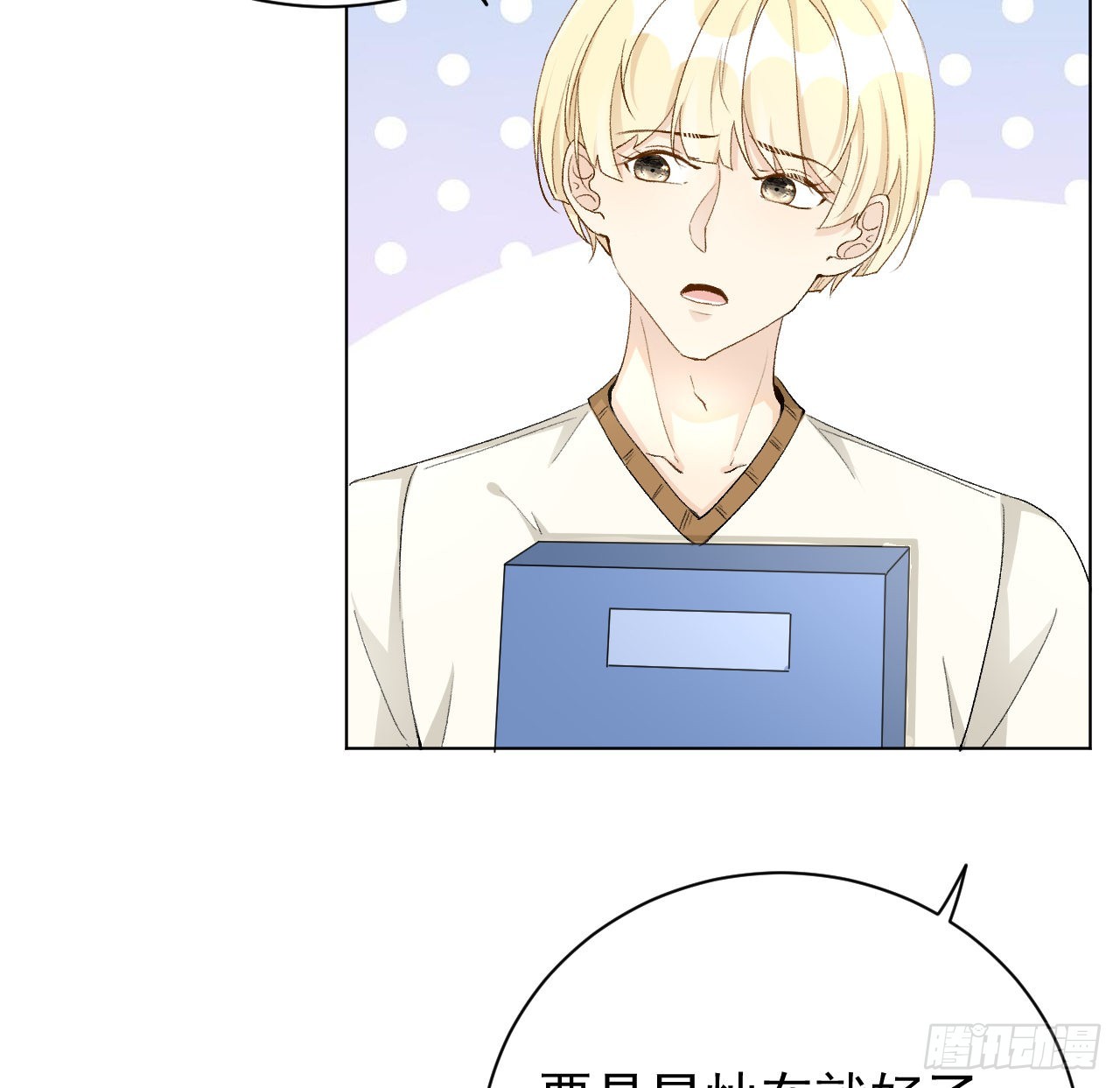 55星灿辞职28