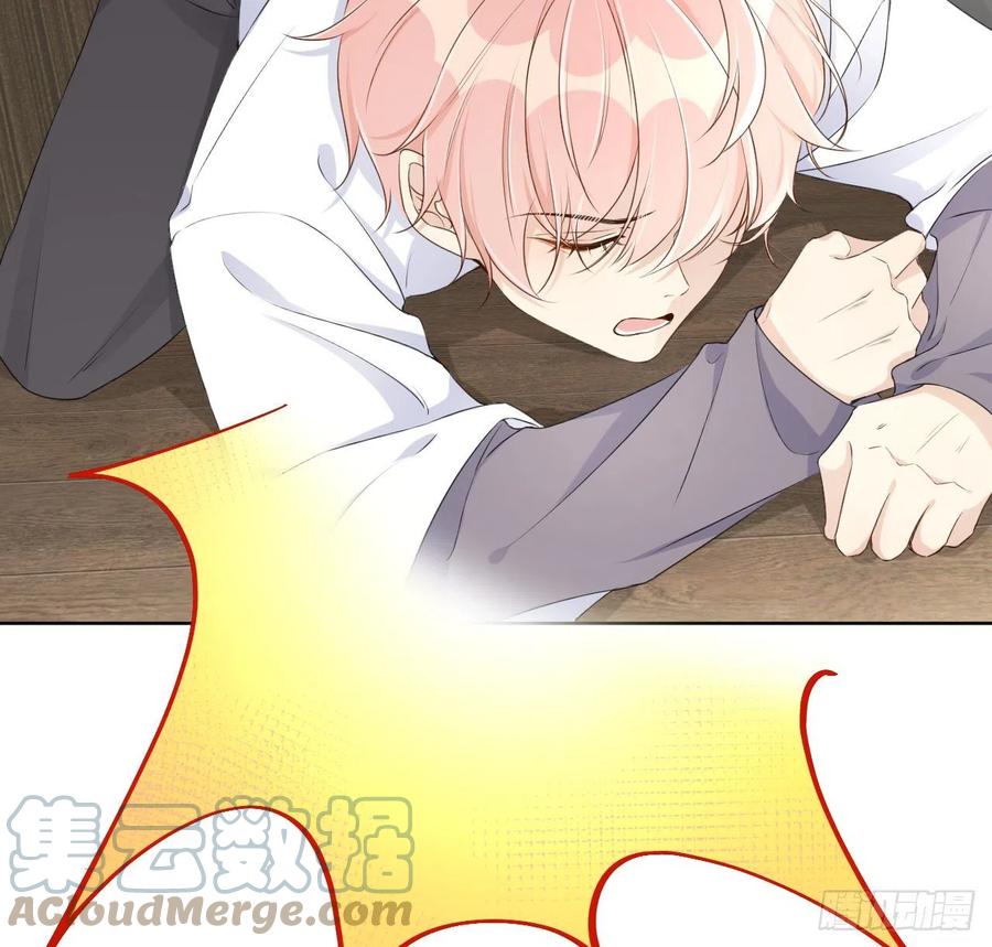 25 星灿拒婚15