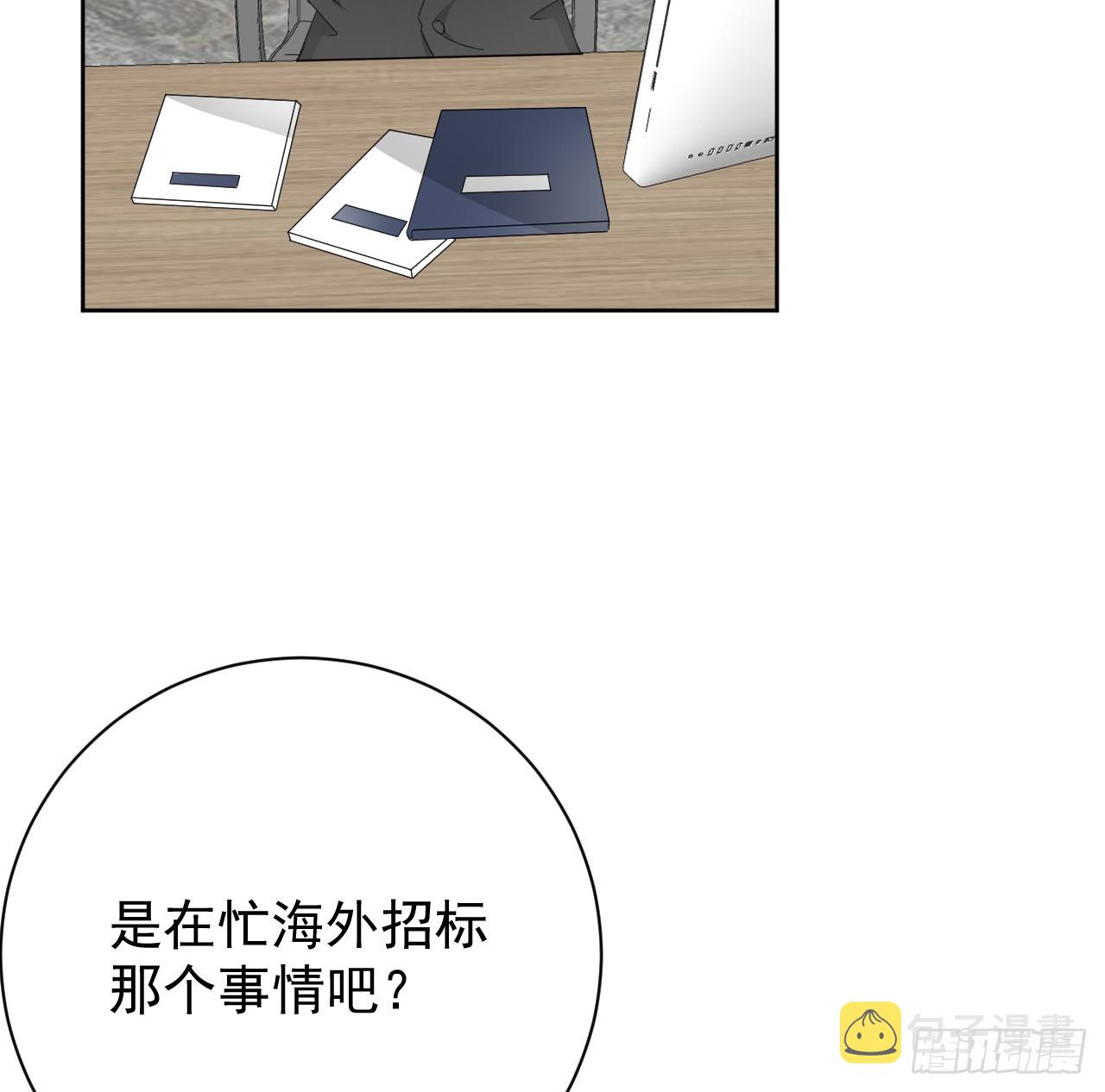 69 星灿vs辛总、正面交锋？50