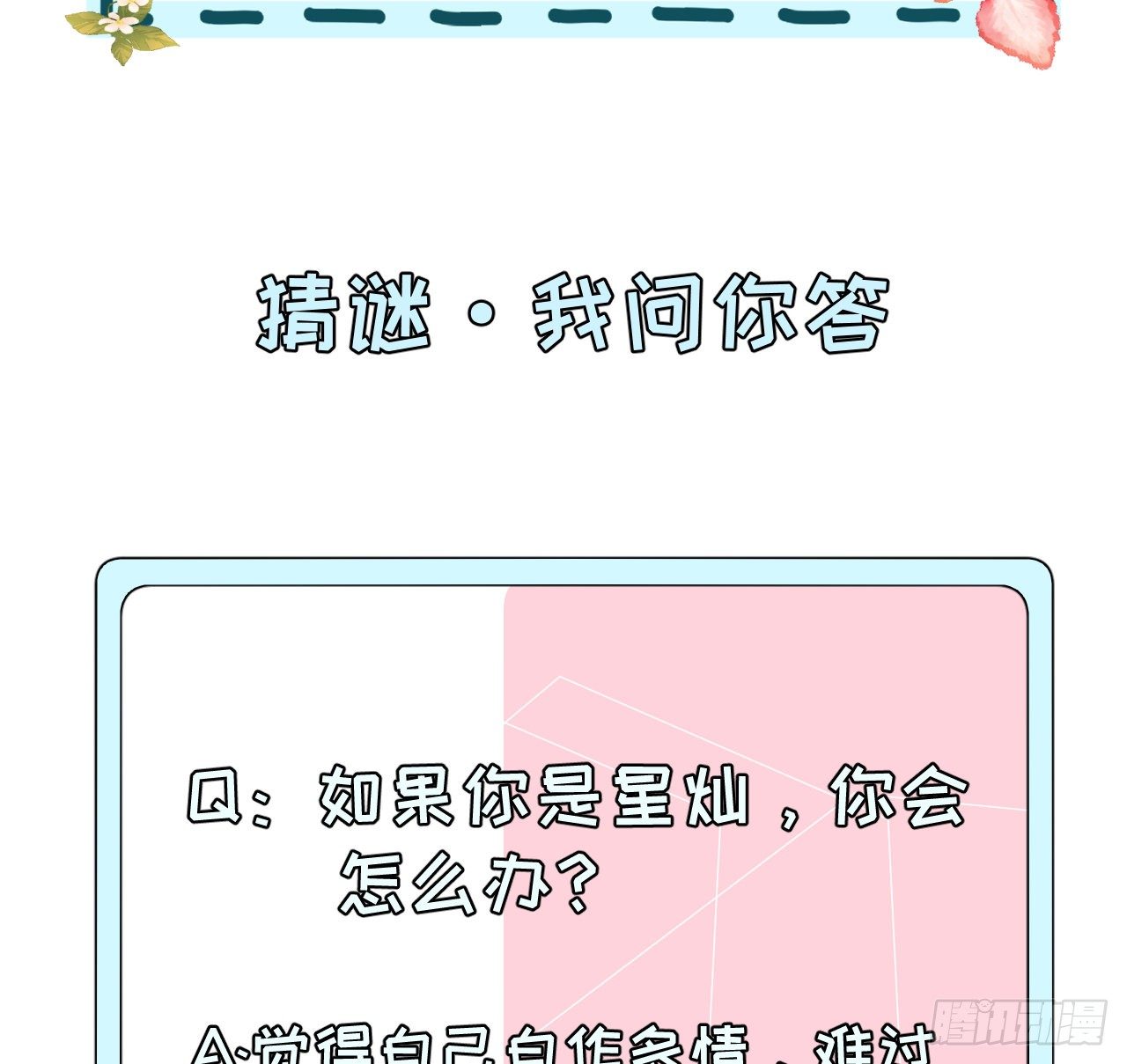 03 自作多情60