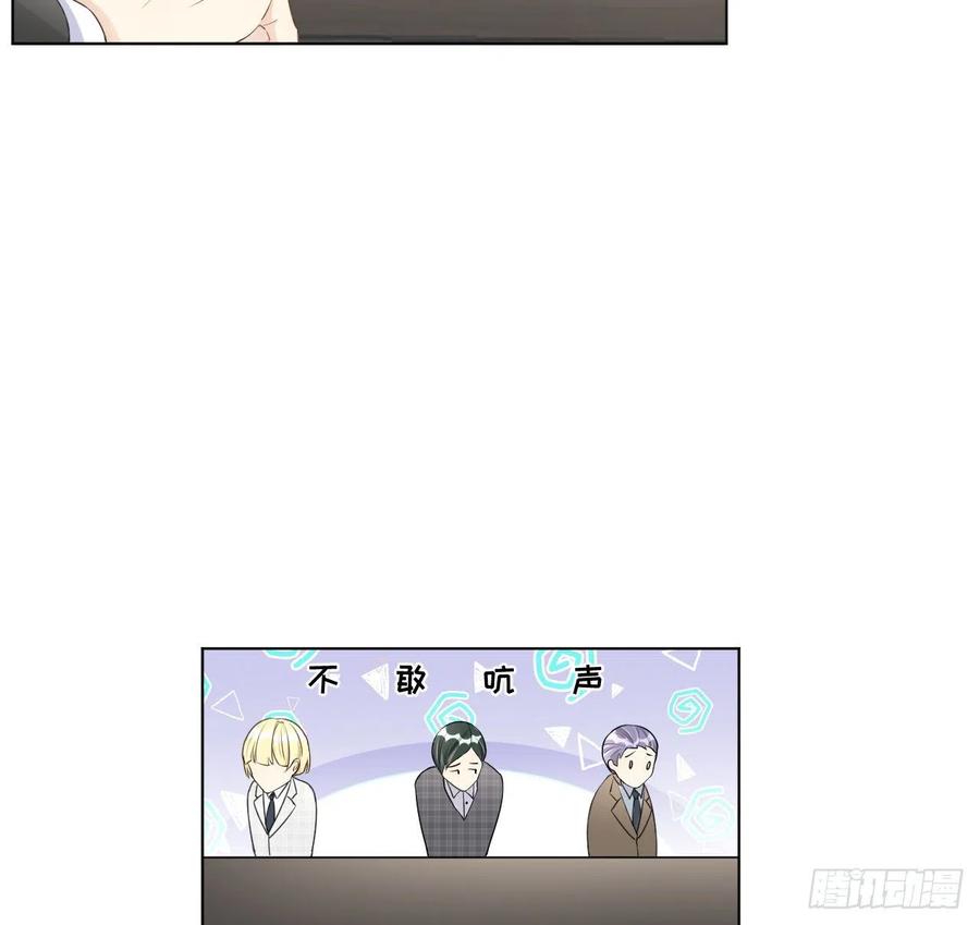 29 辛升集团要垮了？43