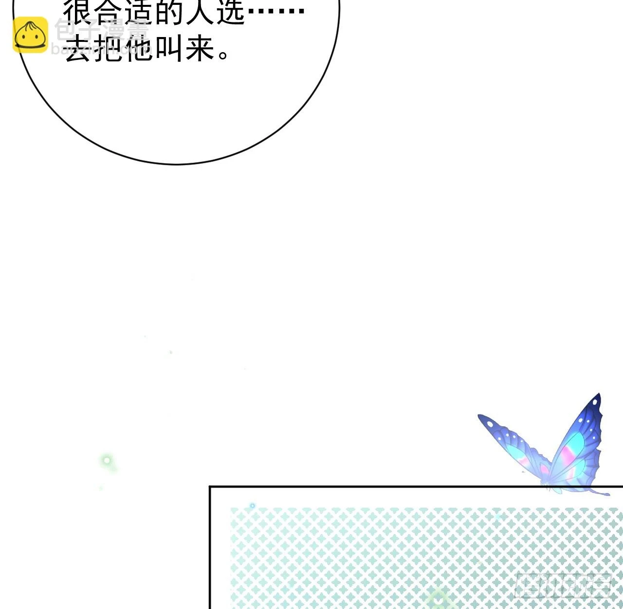 77 黄雀在后20