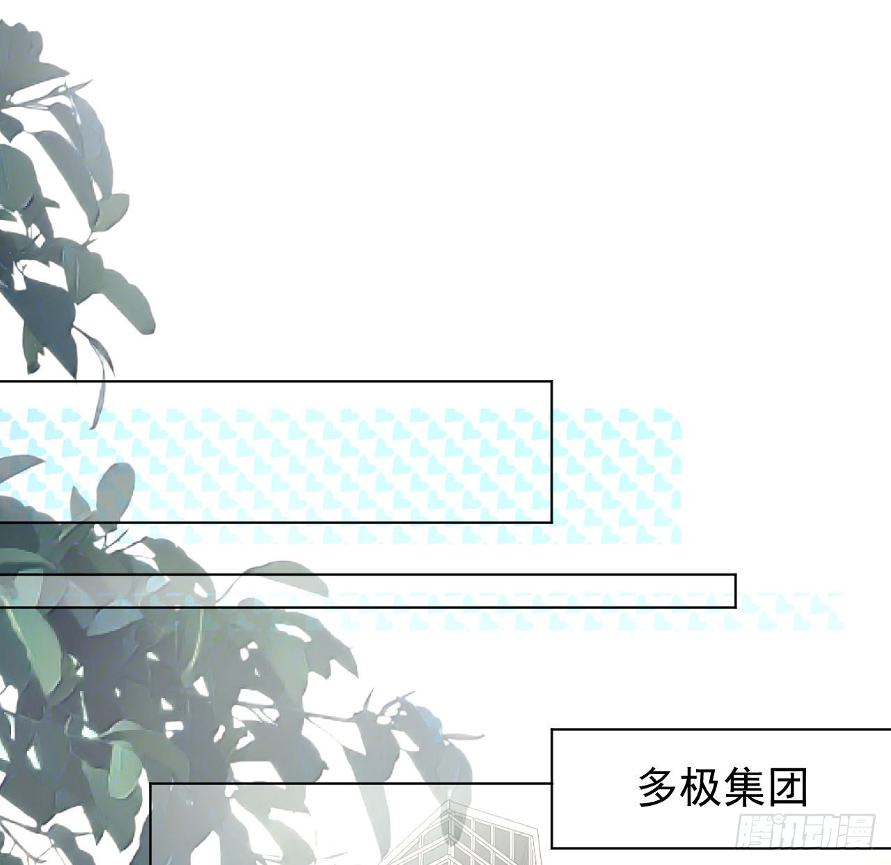 60 借我一个亿！（含贺图）12