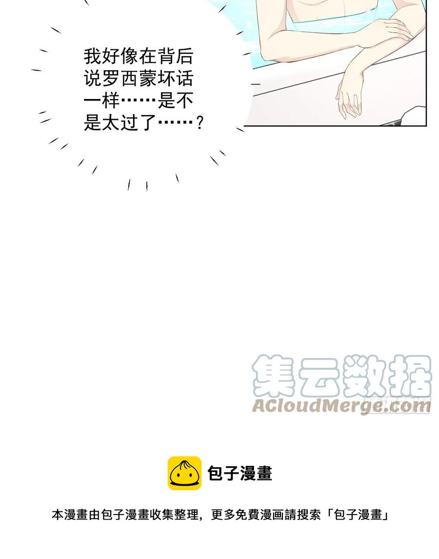 36 是我高攀了24